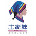 土家妹官方企业店