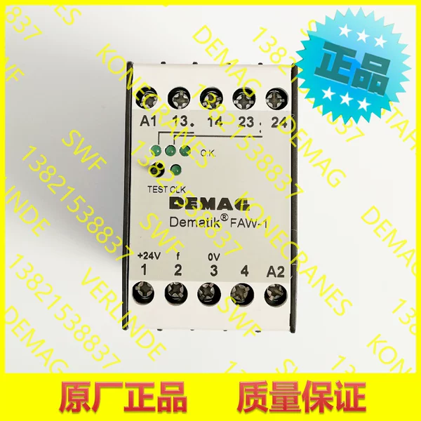 Товары от 德马格科尼SWF原装配件