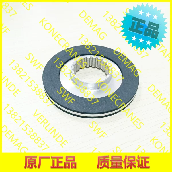 Товары от 德马格科尼SWF原装配件