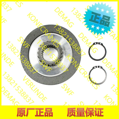 Speed ​​SWF Импортированный оригинальный компонентный тормозный диск компонент тормозных дисков NM38741JPMV N0002709