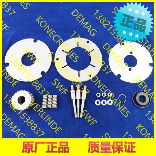 Germany DEMAG DEMAG maintenance Kit B050 ZB100-ZB 90B 26097633