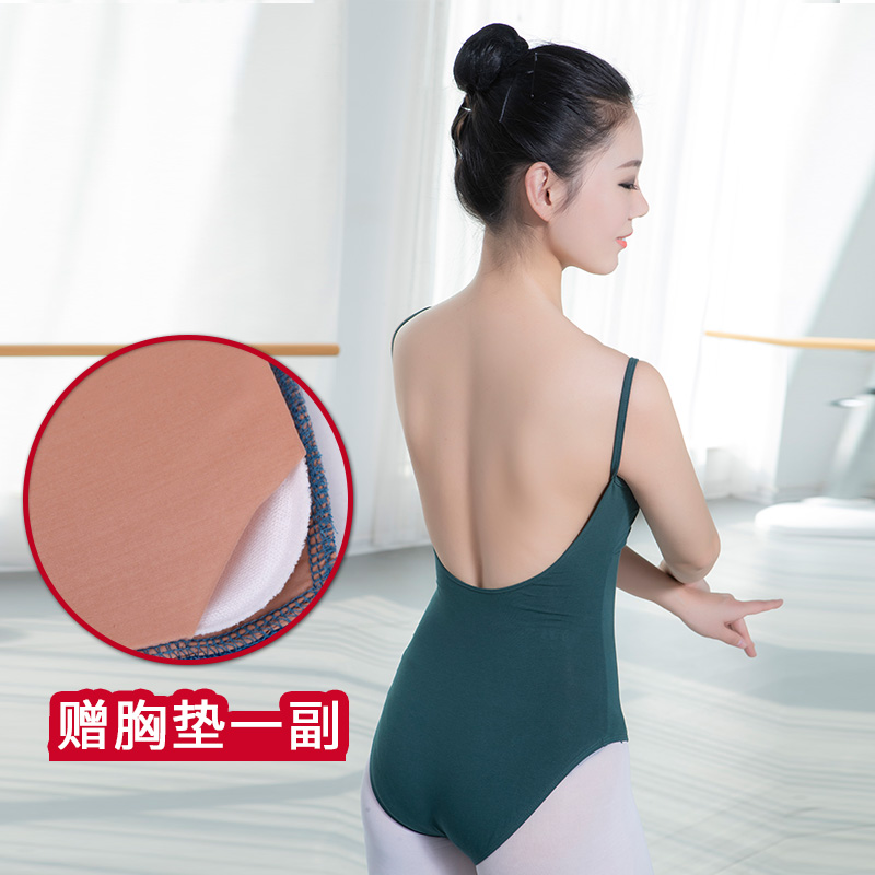 Red dance shoes adult female ballet dance sling training suit gymnastics clothing art test large backless body training 50123