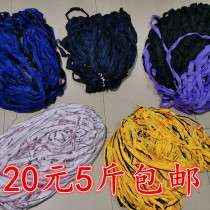 Fruit Tree Drawstring Bundle Rope Straw Rope Colored Cloth Strip · Flower Cloth Strap Garden Cloth Strap Packing Strap