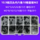 10.9 плоская чашка [M2] 10 сетка