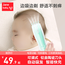 JaneBaby Jane Love Baby Hairdryer Low Noise Electric Freshmen Children Automatically Suck Hair Shave Deity