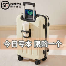 Luggage for women in 2024, new men's suitcase, 20 inch small, 26 inch student travel password, leather case, board case