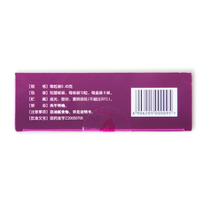 Тоник Ци 红珊瑚 益气维血胶囊 0.45g*72粒/盒