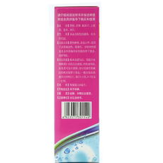 外用洗液 长生药业 杀菌止痒洗剂(带冲洗器) 150ml/盒