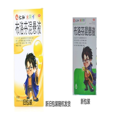 Холодная лихорадка 仁和 布洛芬混悬液 45ml/盒