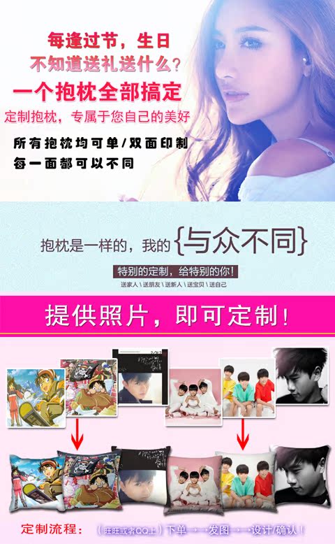 Zhang Yi gối tùy chỉnh hình ảnh gối sinh nhật gối sinh viên tùy chỉnh riêng tự làm món quà đệm chăn gối 2 trong 1