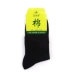 Ôi Di tình yêu cỡ nhỏ vớ nữ cotton vớ mỏng giữa trinh trắng vớ đen ống 31 32 33 34 yard vớ cổ ngắn Bít tất nữ