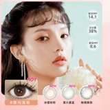 Скрытые линзы Хай Ли Юн отправил ящик для зеркала на полгода броска