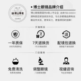 Rayban Ray Peng Glasses Рамки женские очки миопии модное зеркало Оптическое зеркало с объективом 0rx6369