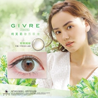 Светлый лим -зеленый