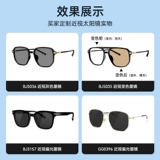 Солнцезащитные очки, оптика, изысканный стиль