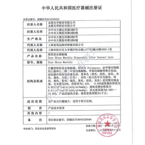 绮芙莉 Ежемесячный ежемесячный ежемесячный ежемесячный 6 смешанных европейских и американских студентов.