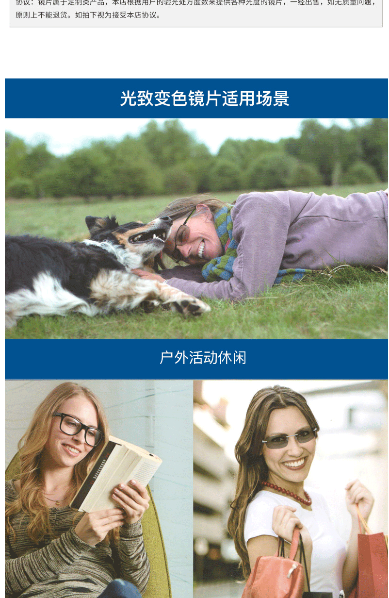 ZEISS 蔡司 视特耐防蓝光镜片2片 1.6折射率 +送钛架镜框一副 图14