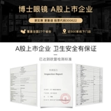 Очки, чистящее средство, спрей, объектив, мобильный телефон, лечебный экран без запотевания стекол