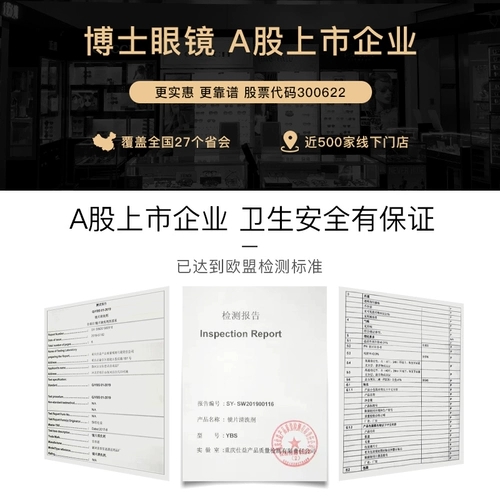 Очки, чистящее средство, спрей, объектив, мобильный телефон, лечебный экран без запотевания стекол