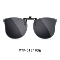 [Поляризованная модель] Черное Deaoming OTP-018