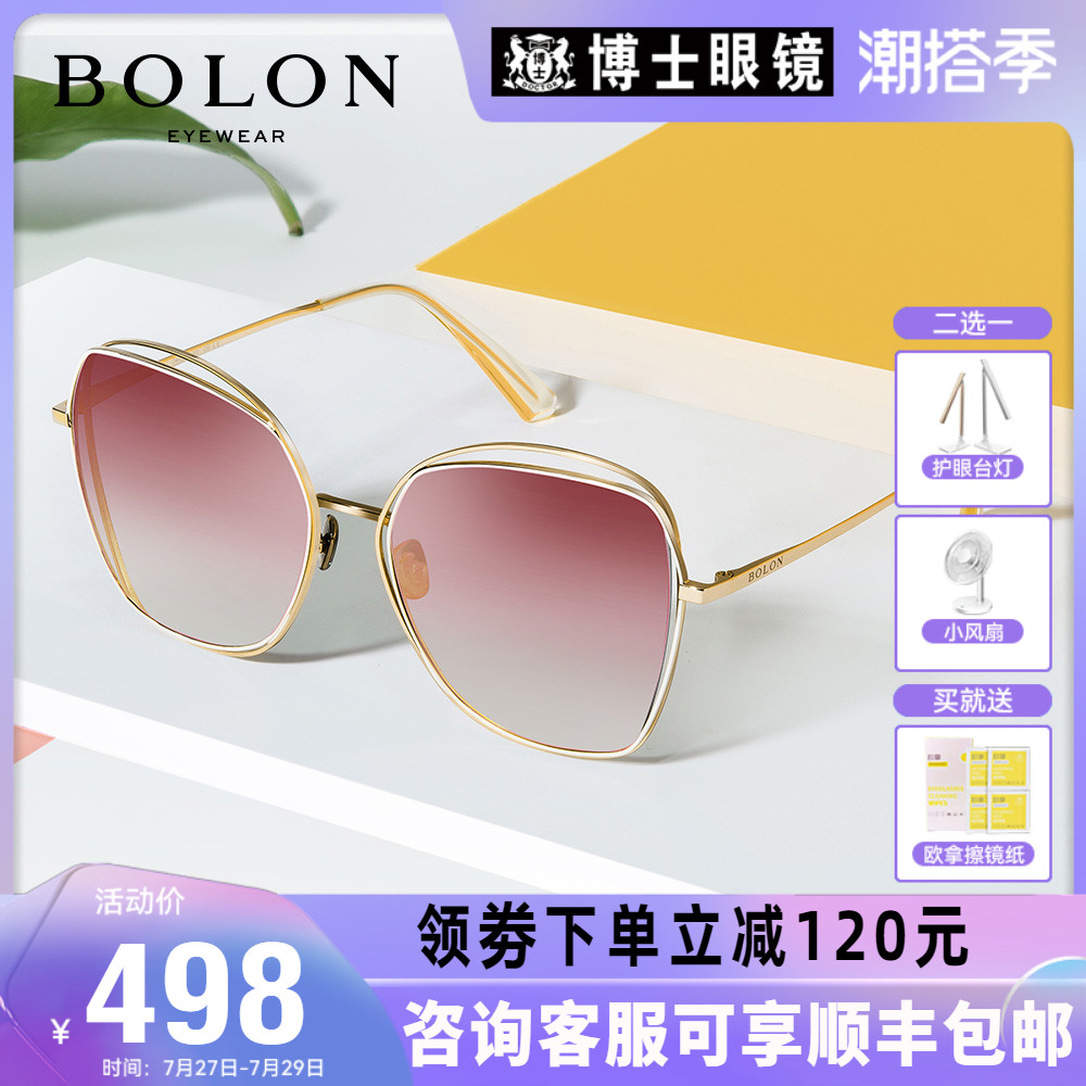 BOLON tyrants 2018 new sunglasses metal frame sunglasses female fashion personality round face glasses BL7011