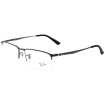 Ray-Ban glasses frame Chengyi same style business half frame mens gold wire frame can be equipped with Zeiss lenses myopia glasses womens