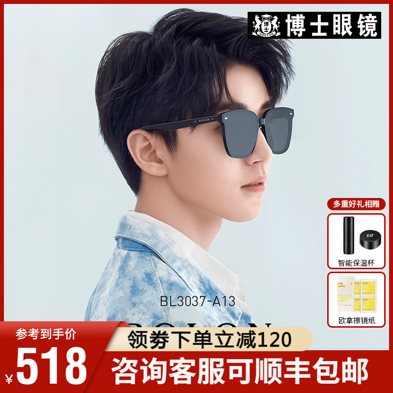 Tyrannosaurus sunglasses male Wang Junkai with polarized glasses large frame retro black super sunglasses flagship store official website 3019