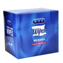 German standard glasses cleaning wipes disposable eye cloth lens special large wipe cloth anti-fog lens cleaning paper