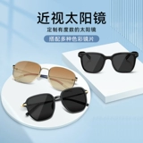 Солнцезащитные очки, оптика, изысканный стиль