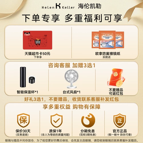 Солнцезащитные очки Helen Keller Wang Yibo в том же стиле, меняющие цвет солнцезащитные очки для близорукости, мужские пластинчатые очки в черной оправе, женские очки H87004