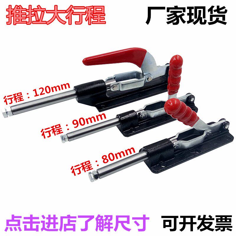 Push-Pull Quick Clamps Clamps Clamps Elbow Clamps Push-Pull Clamps Push-Tight Clamps Fixed Clamping