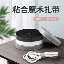 Computer cable tie Velcro cable tie organizer desktop wire routing fixed strap data cable storage artifact