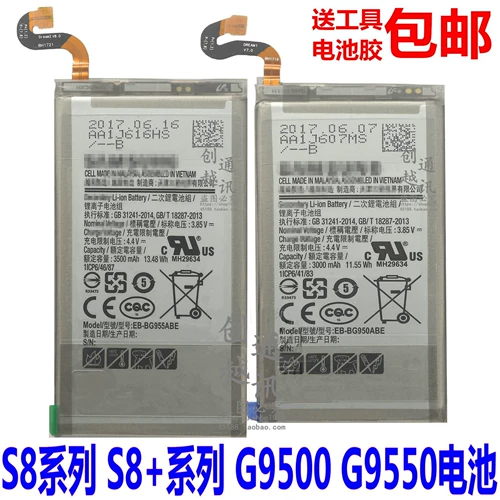 Samsung, S6, S6, S7, S8, S9, S10, S20, совместимая батарея