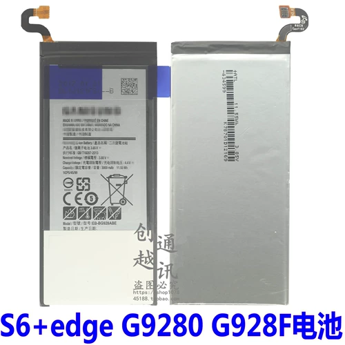 Samsung, S6, S6, S7, S8, S9, S10, S20, совместимая батарея