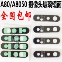 Стеклянное зеркало для камеры A80/A8050