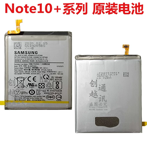 Samsung, S10, S10, S10, аккумулятор мобильного телефона, 5G, G9730, G9750