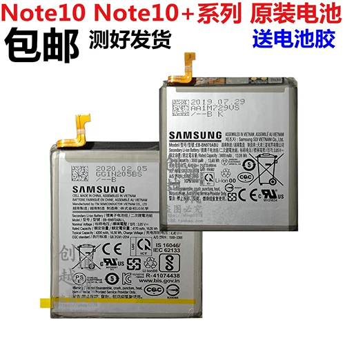 Samsung, S10, S10, S10, аккумулятор мобильного телефона, 5G, G9730, G9750