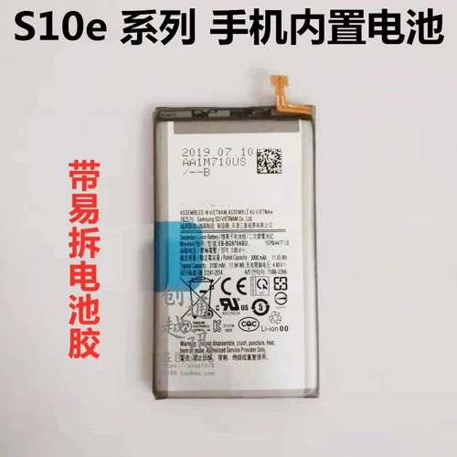 Samsung, S10, S10, S10, совместимая батарея, 5G, G977, G9700, G9730, G9750