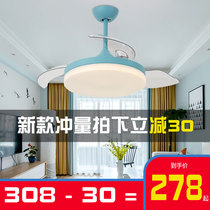 New invisible fan light ceiling fan lamp Restaurant bedroom modern minimalist silent ultra-thin frequency conversion Nordic Home Lamp