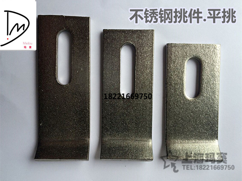 Marble 207 stainless steel dry pendant curtain wall stone exterior wall decoration accessories Flat pick pick piece 135deg degree