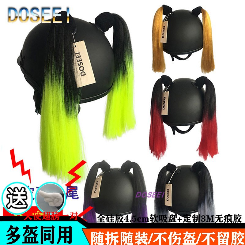 Ski Locomotive Safety Helmet Dirty Braid for men and women Locomotive Electric Car Electric Car Decoration Braid Double Mati Hali Quinn Clown Woman