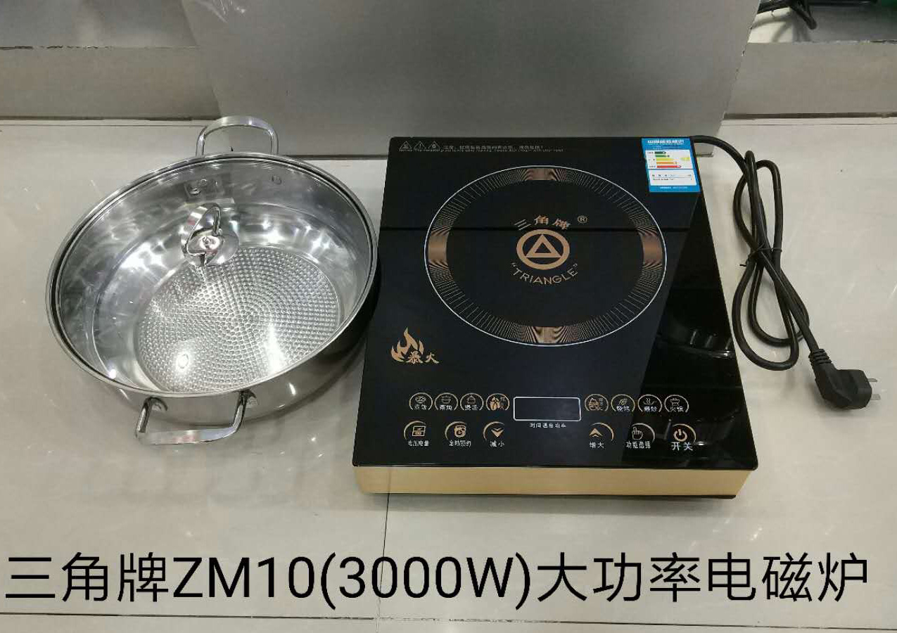 Triangle card C30-ZM10 High power 3000w induction cookout for home commercial touch screen version