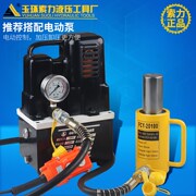 tời thủy lực 20 tấn Giắc thủy lực riêng Công cụ nâng Trọng tải dài 10T 20T 30T 50T 100T lớn siêu mỏng tời thủy lực 5 tấn