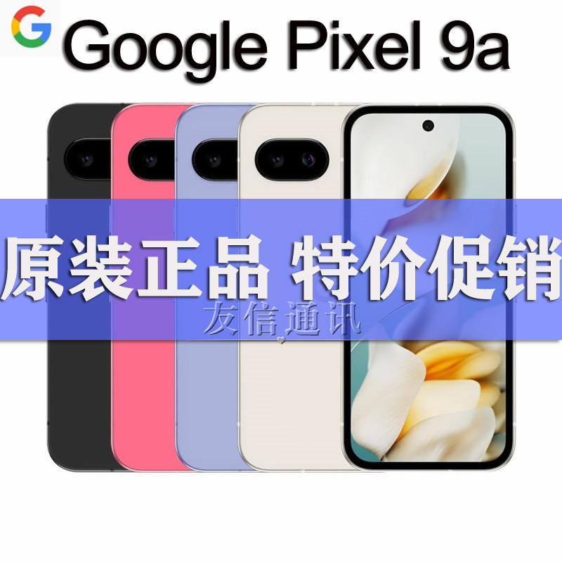 Google Pixel 9A Pixel9 Pixel9A Ninth Generation Android Native Smartphone 2025 New Model