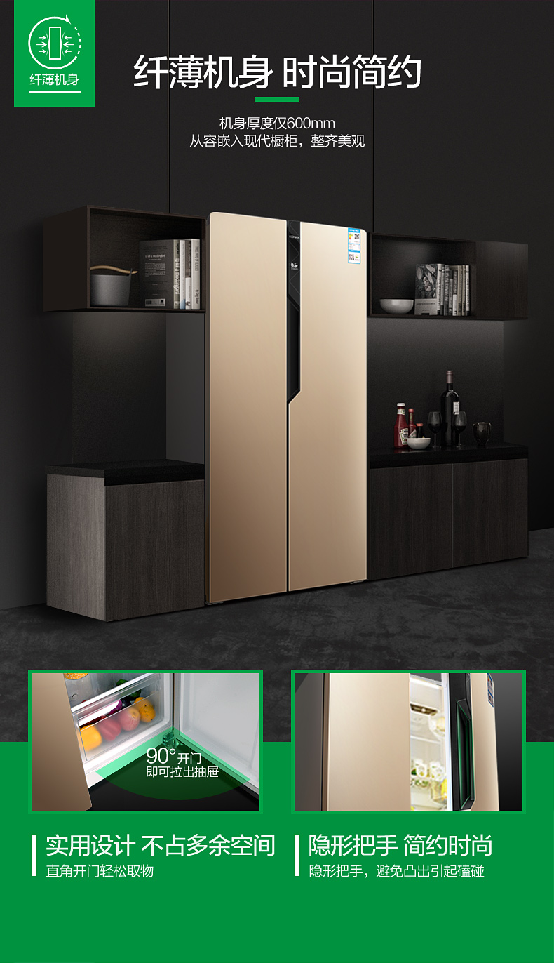 tủ lạnh mini điện máy xanh Tủ lạnh Konka / Konka mở cửa tủ lạnh hai cửa bốn cánh công suất lớn Pháp nhiều cửa nhà tủ lạnh ba cửa - Tủ lạnh tủ lạnh ngang