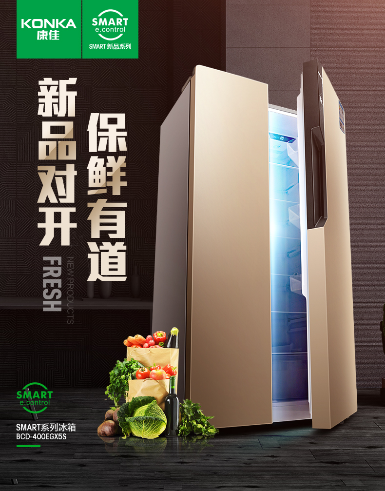 tủ lạnh mini điện máy xanh Tủ lạnh Konka / Konka mở cửa tủ lạnh hai cửa bốn cánh công suất lớn Pháp nhiều cửa nhà tủ lạnh ba cửa - Tủ lạnh tủ lạnh ngang