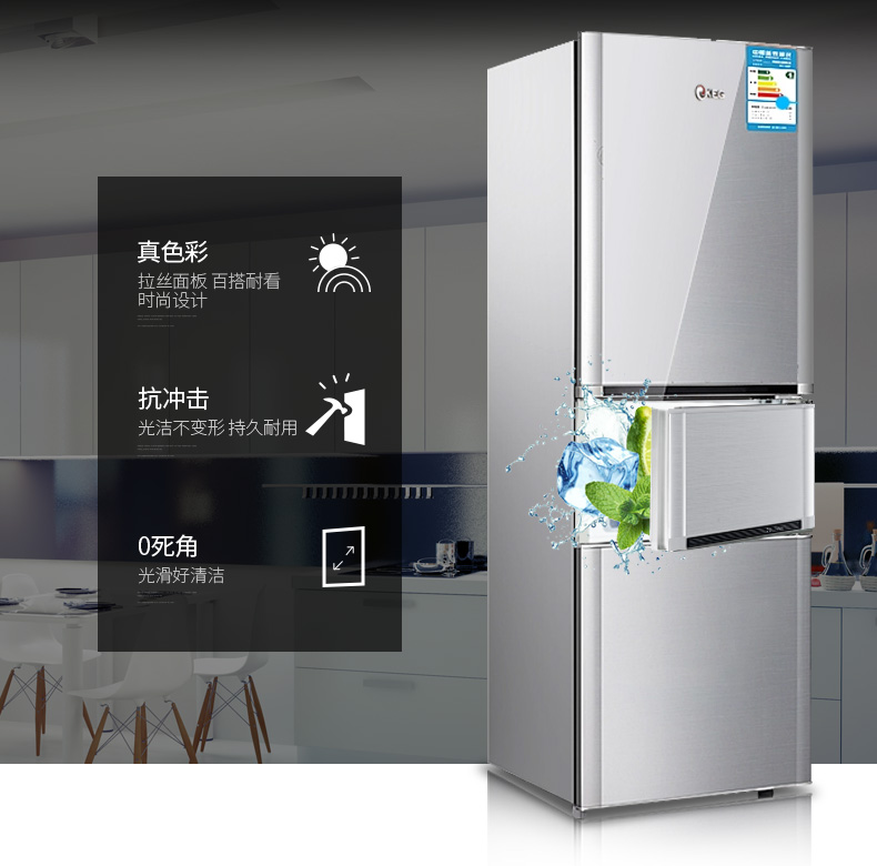 Tủ lạnh KEG Han BCD-209TM3 tủ lạnh ba cửa tiết kiệm năng lượng Tủ lạnh ba cửa ba cửa - Tủ lạnh tủ lạnh sharp 180l