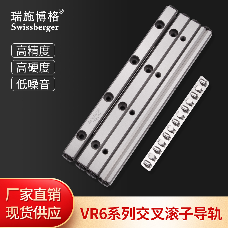 Ruish Borg Cross Roller Guide Rail Vr6100/Vr6150/Vr6200/Roller Guide Rail/Spark Machine Slide Rail Ruish Borg Cross Roller Guide Rail Vr6100/Vr6150/Vr6200/Roller Guide Rail/Spark Machine Slide Rail