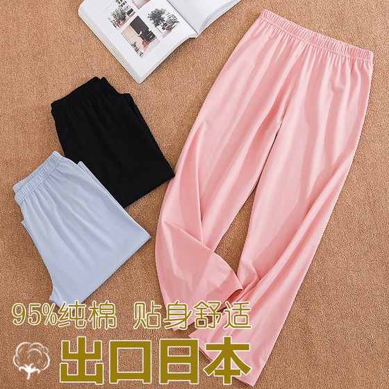 Pure cotton pajama pants women's spring, summer and autumn pure color casual trousers thin section air-conditioned pants loose large size can be worn outside home pants