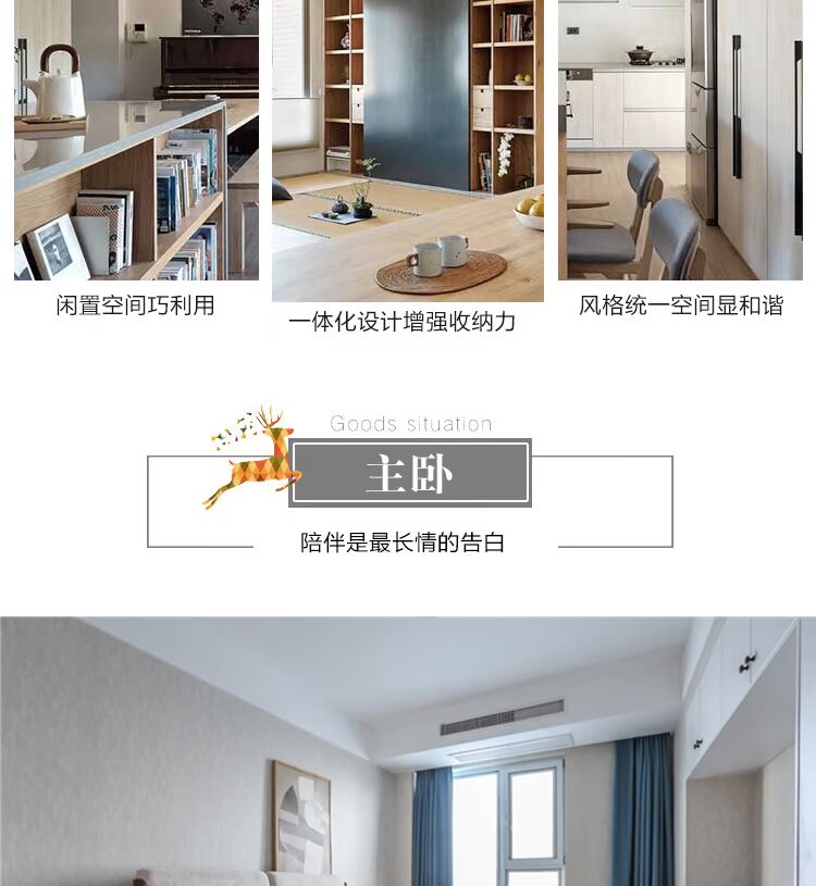 Sáo Jiahao tùy chỉnh thiết kế nội thất thiết kế hoàn chỉnh bộ đồ nội thất phòng khách nhà bếp hiên ban công tủ quần áo - Bộ đồ nội thất giường ngủ gỗ